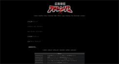 Desktop Screenshot of adranger.net